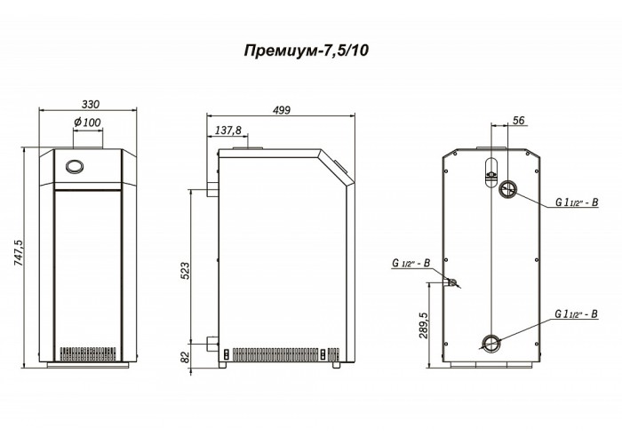 Напольный газовый котел отопления Лемакс Премиум 7,5