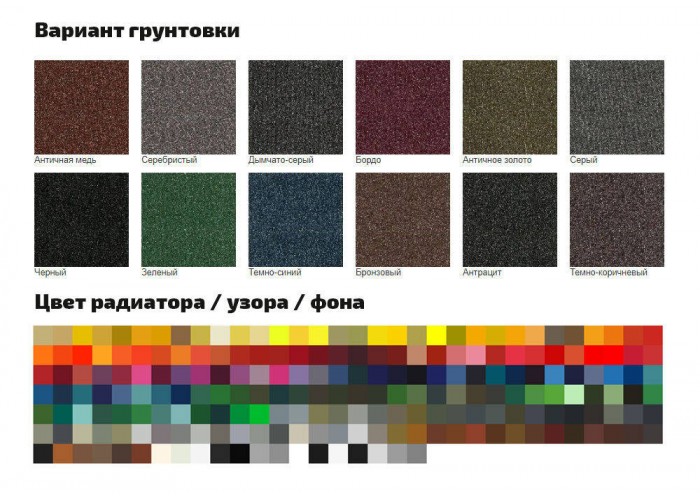 Чугунный радиатор отопления RETROstyle WINDSOR Viardus RETROstyle 350 - 1 секция