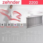 Стальной трубчатый радиатор Zehnder 2200