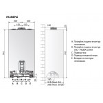 Настенный газовый конденсационный котел отопления Chaffoteaux PIGMA ADVANCE 25