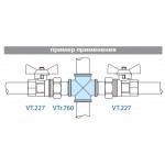 Крестовина VALTEC 1 внутренняя, никелированная латунь