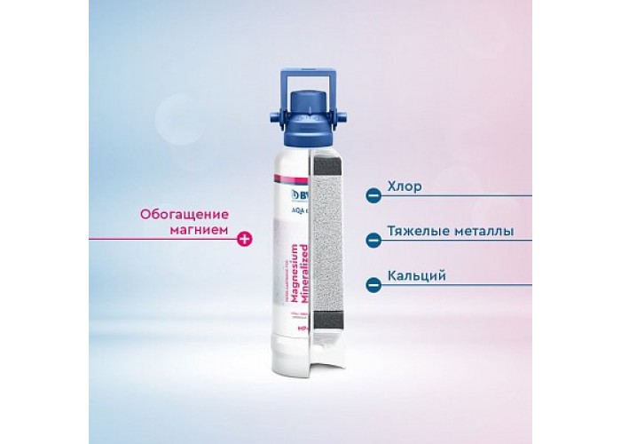 Фильтр очистки воды BWT Magnesium Mineralized Water MP400