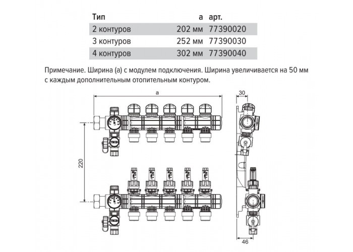 TECEfloor Коллектор пластиковый для поверхностного отопления 3 контура
