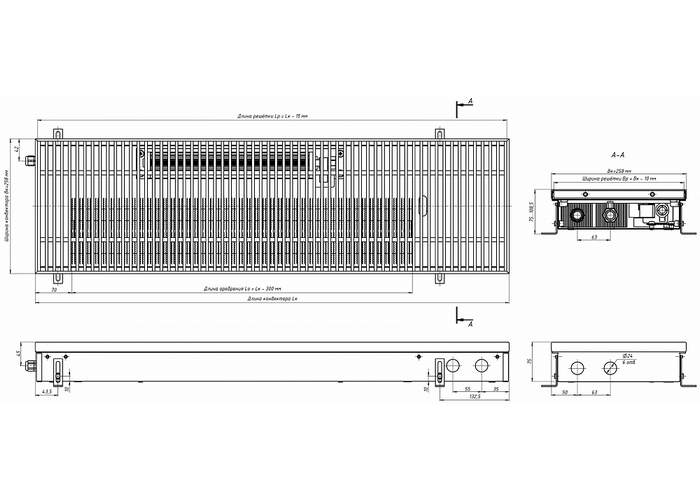 Внутрипольный конвектор с вентилятором Eva KB.75.258.1500