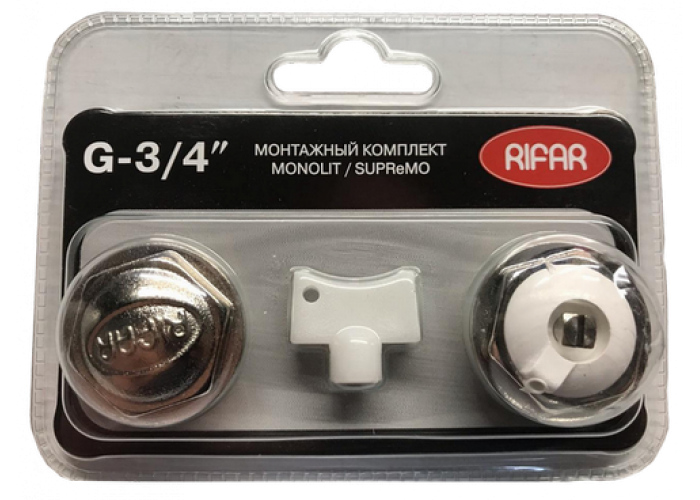 Комплект для подключения радиатора Rifar MONOLIT/SUPReMO 3/4