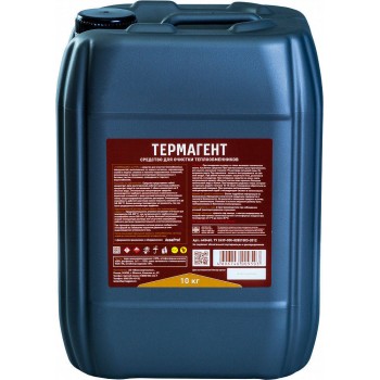 Средство для очистки теплообменных поверхностей Thermagent Active 10л