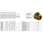 Зажимной наконечник Uponor WIPEX ЗАЖИМНОЙ НАКОНЕЧНИК PN10 32X4,4-G1 НР
