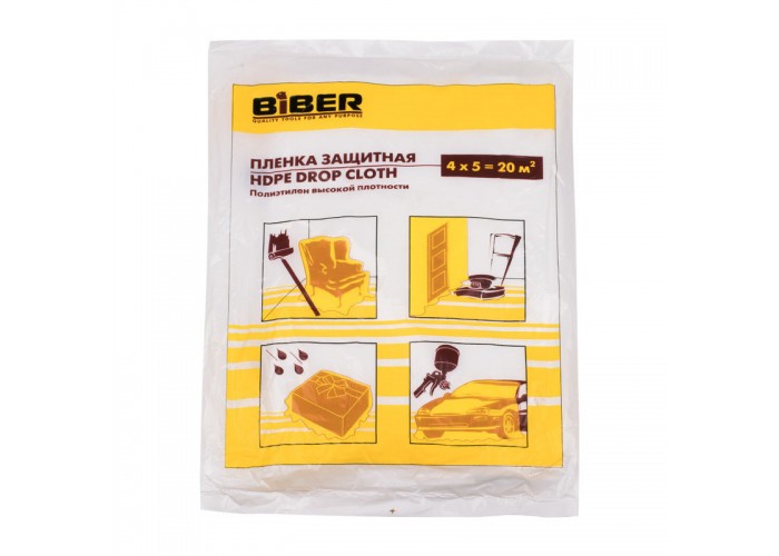 Пленка защитная для ремонтных работ Biber 31811 4х5 м