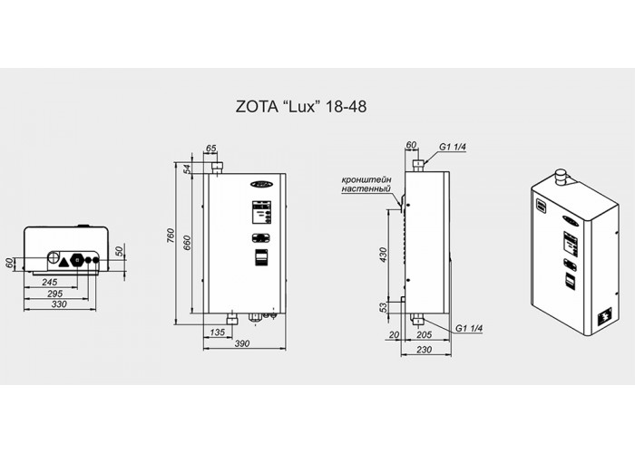 Электрический котёл отопления одноконтурный настенный ZOTA 33 Lux