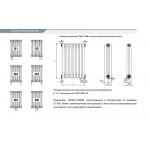 Стальной трубчатый радиатор отопления Rifar TUBOG TUB 2180-08-DV1-AN (Антрацит)