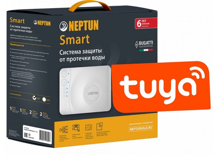 Комплект защиты от протечек воды Neptun Neptun Bugatti Smart 1/2 Tuya