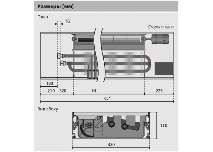 Внутрипольный конвектор с вентилятором Mohlenhoff QSK EC 320-110-2000