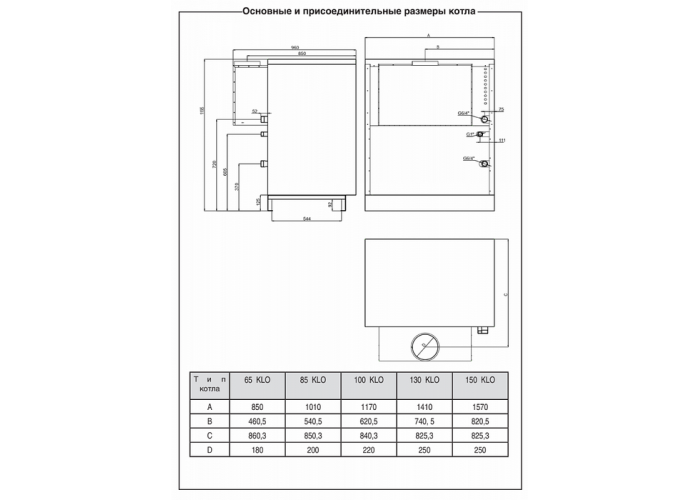 Напольный газовый котел Protherm Гризли 130 KLO