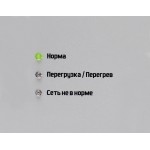 Стабилизатор напряжения Штиль (SHTYL) IS350 (350 ВА)