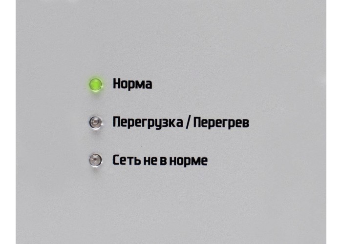 Стабилизатор напряжения Штиль (SHTYL) IS350 (350 ВА)