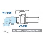 Сгон VALTEC угловой разъемный 1/2 внутренняя-наружная резьба, 90 градусов, никелированная латунь