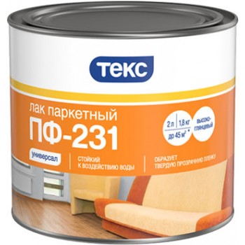 Лак Текс УНИВЕРСАЛ ПФ 231 паркетный, износостойкий, высокоглянцевый (0,8кг)
