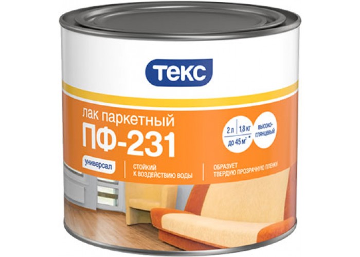 Лак Текс УНИВЕРСАЛ ПФ 231 паркетный, износостойкий, высокоглянцевый (0,8кг)