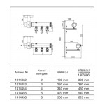 Коллектор Oventrop промышленный, 2, Multidis SFI 6, выход-1, латунь