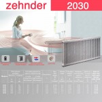 Стальной трубчатый радиатор Zehnder 2030