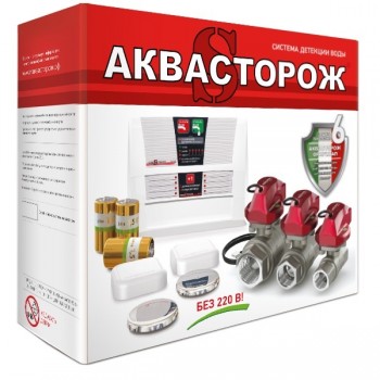 Набор Аквасторож 22.72 1/2 RuB, Оригинал, Э+ Набор Аквасторож 22.72 1/2 RuB, Оригинал, Э+