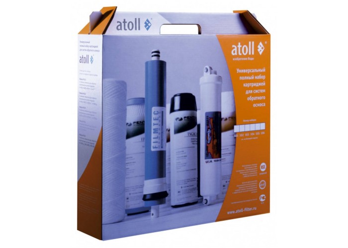 Картриджи Atoll Набор №104