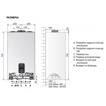 Настенный газовый конденсационный котел отопления Chaffoteaux MIRA ADVANCE SYSTEM 25