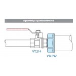 Переходник VALTEC 3/8 х 1/4 внутренняя-наружная резьба, никелированная латунь