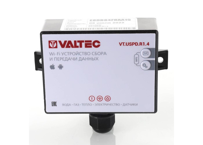 Устройство сбора и передачи данных VALTEC (R 1.4)