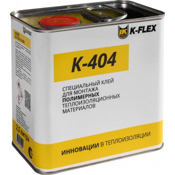 Клей K-FLEX 2.5 литра K-404