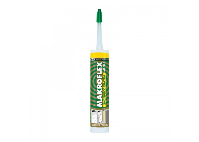 Монтажный клей Makroflex MF995 Экспресс Хватка (0,375кг) 1299467