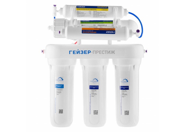 Система обратного осмоса Гейзер Престиж-M 20007