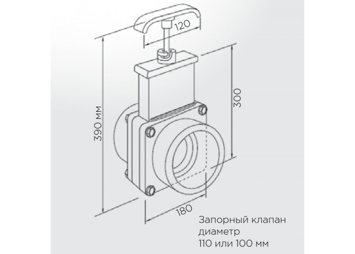 Шиберная задвижка SFA Vanne DN 100