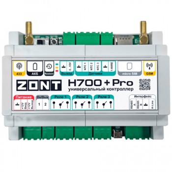 Контроллер Zont H700+ Pro универсальный GSM / Wi-Fi