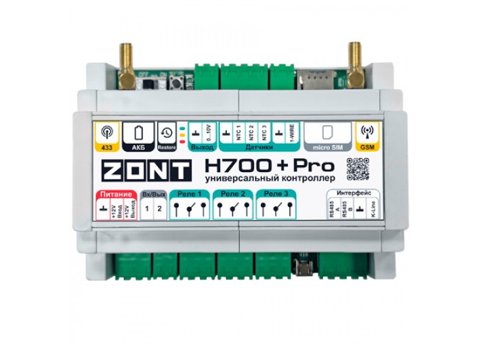 Контроллер Zont H700+ Pro универсальный GSM / Wi-Fi