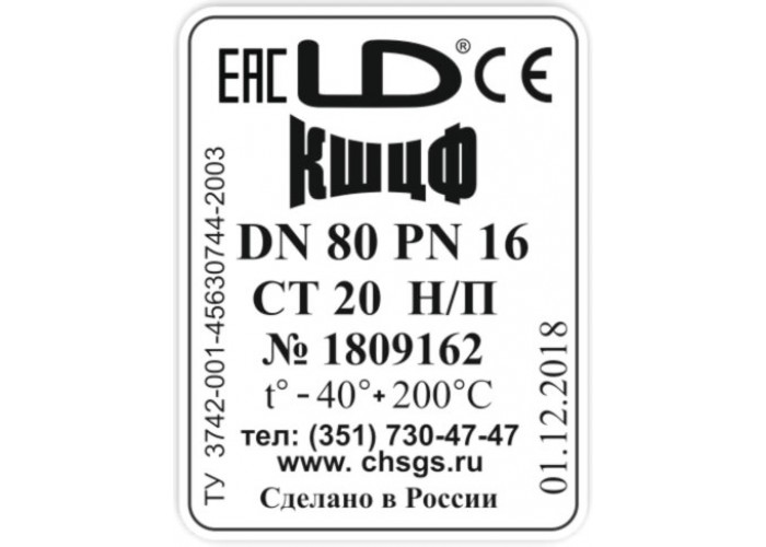 Кран шаровой LD КШ.Ц.Ф.015.040.Н/П.02