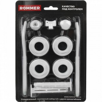 Монтажный комплект Rommer 3/4 (RAL9016) c 2мя кронштейнами