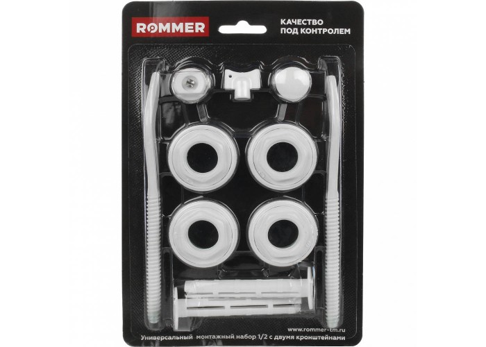 Монтажный комплект Rommer 3/4 (RAL9016) c 2мя кронштейнами