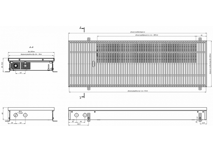 Внутрипольный конвектор с естественной конвекцией Eva K.80.303.2000