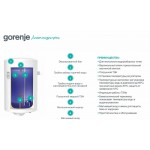 Комбинированный бойлер Gorenje TGRK 200 RNGB6/LNGB6
