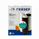 Гейзер Коплектт сменных картриджей №3