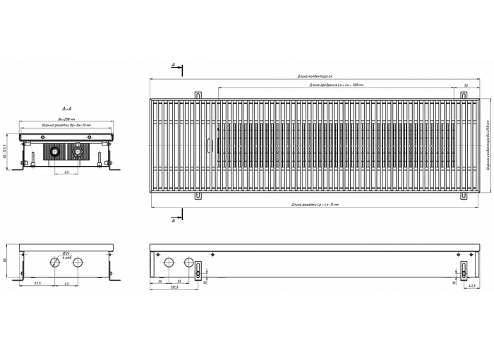 Внутрипольный конвектор с естественной конвекцией Eva KC.90.258.1750