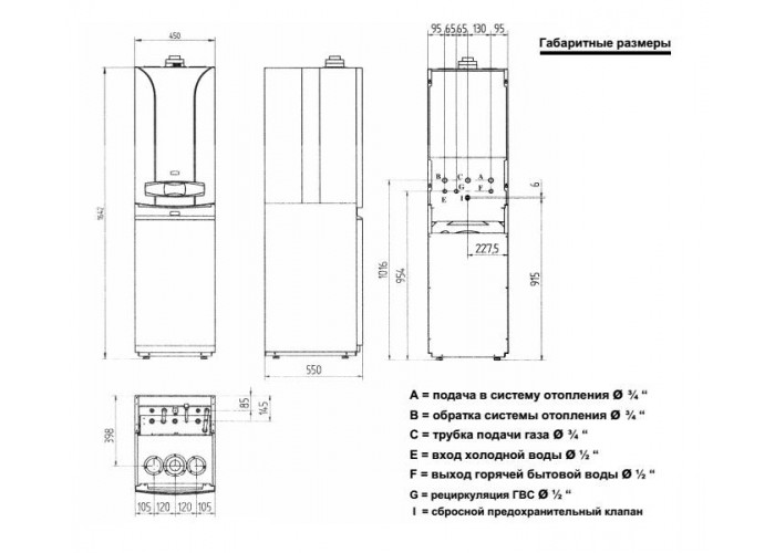 Бойлер косвенного нагрева Baxi COMBI (Modulo)
