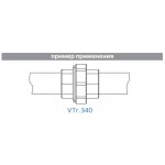 Муфта разъемная VALTEC 1/2 внутренняя, никелированная латунь