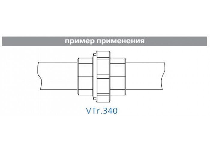 Муфта разъемная VALTEC 1/2 внутренняя, никелированная латунь