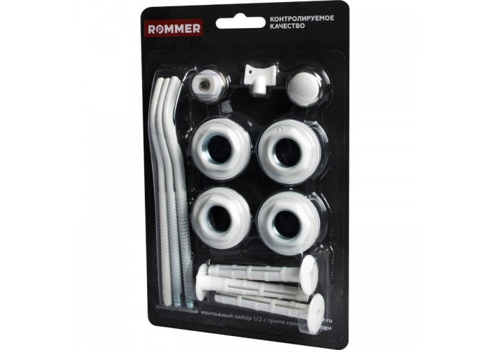 Монтажный комплект Rommer 1/2 (RAL9016) c 3мя кронштейнами