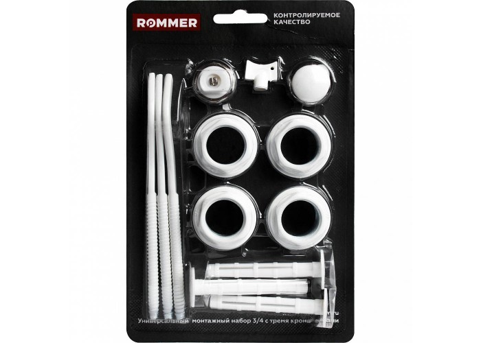 Монтажный комплект Rommer 1/2 (RAL9016) c 3мя кронштейнами