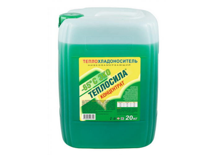 Теплоноситель (антифриз) для систем отопления Теплосила -65 С ЭКО 20 кг