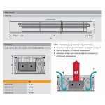Внутрипольный конвектор с естественной конвекцией Mohlenhoff WSK 180-90-1000 Внутрипольный конвектор с естественной конвекцией Mohlenhoff WSK 180-90-1000