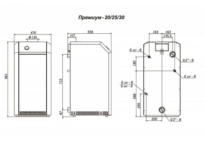 Напольный газовый котел отопления Лемакс Премиум 20
